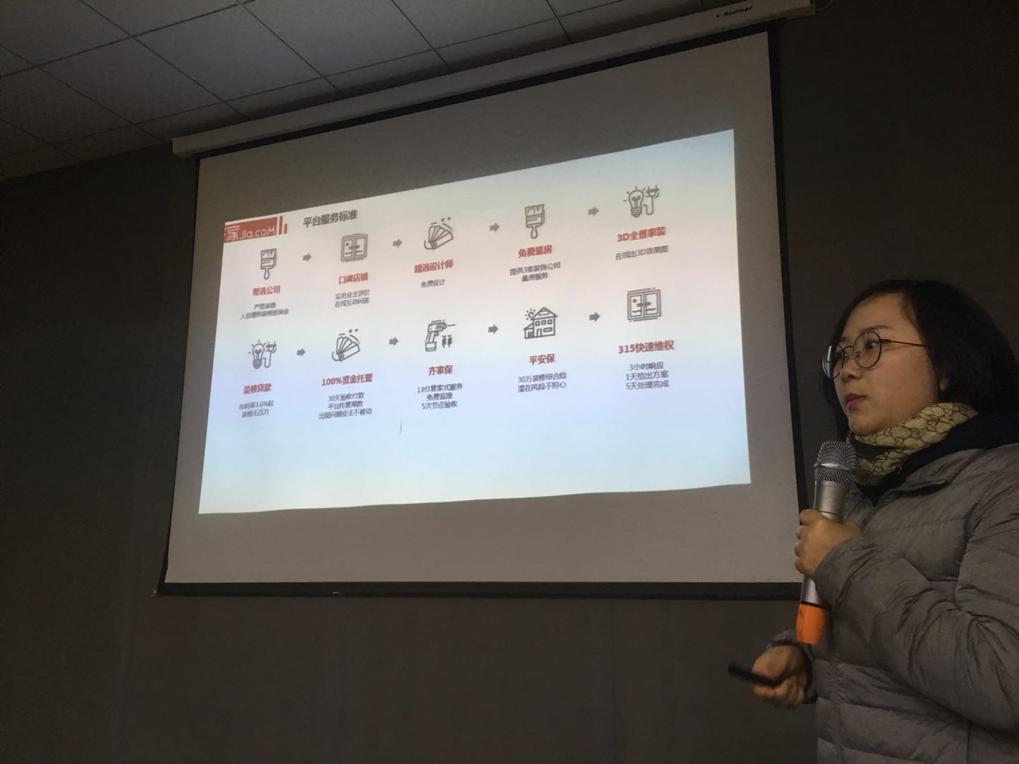 夢(mèng)從這里開(kāi)始！ | 今泰&amp;齊家2018裝修企業(yè)內(nèi)訓(xùn)會(huì)圓(圖2)