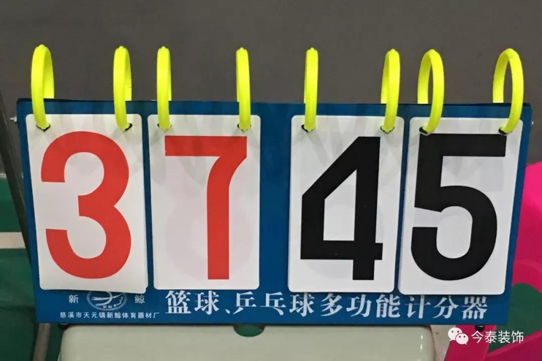 今泰裝飾冬季籃球聯(lián)賽圓滿結束！(圖11)