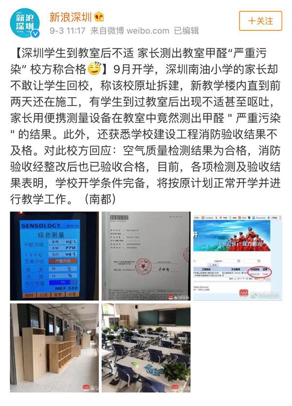 裝修污染又雙叒叕起波瀾？！說到底還是油漆危(圖2)