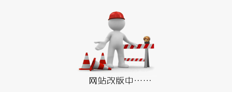 重磅升級(jí)，今泰裝飾官網(wǎng)改版公告(圖1)