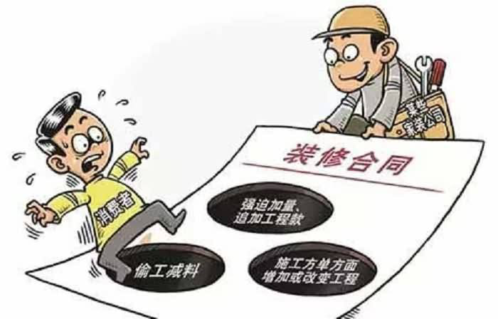 辦公室裝修3大陷阱詳解，裝修陷阱如何避免(圖2)