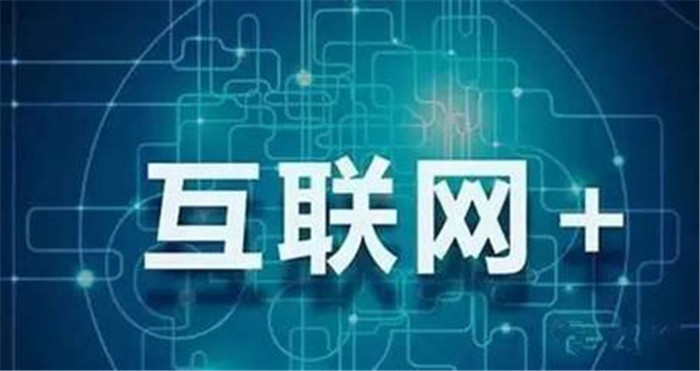 互聯(lián)網時代，公裝行業(yè)該何去何從？(圖2)