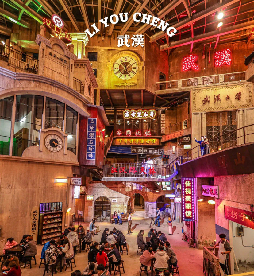 【網(wǎng)紅項(xiàng)目】利友誠(chéng)|超10000平沉浸式實(shí)景，網(wǎng)紅打卡新地標(biāo)！(圖2)