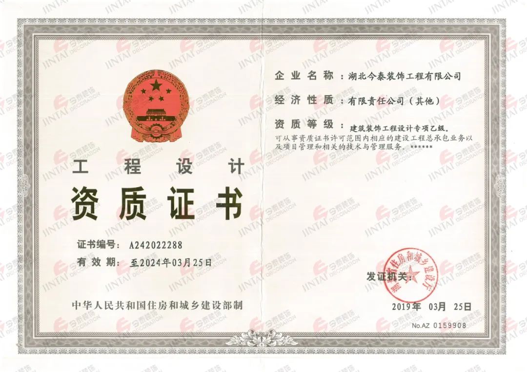 【網(wǎng)紅項(xiàng)目】利友誠(chéng)|超10000平沉浸式實(shí)景，網(wǎng)紅打卡新地標(biāo)！(圖3)