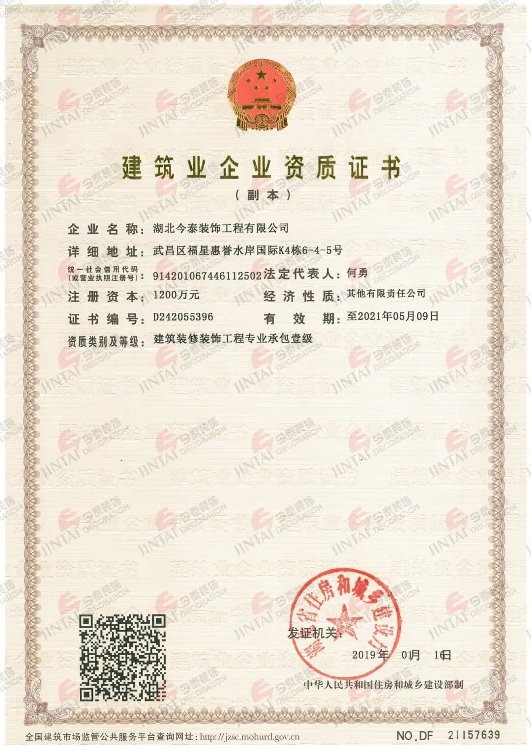 【網(wǎng)紅項(xiàng)目】利友誠(chéng)|超10000平沉浸式實(shí)景，網(wǎng)紅打卡新地標(biāo)！(圖4)