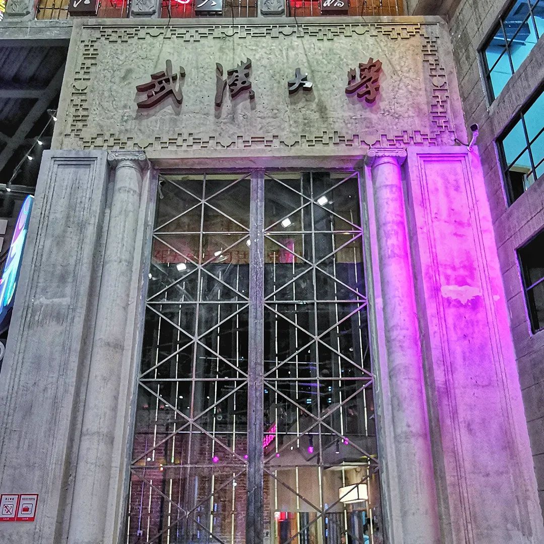 【網(wǎng)紅項(xiàng)目】利友誠(chéng)|超10000平沉浸式實(shí)景，網(wǎng)紅打卡新地標(biāo)！(圖8)