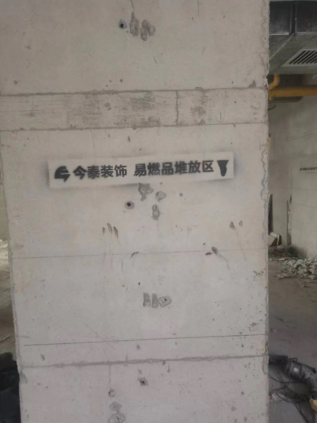 【工地巡檢】嚴(yán)控品質(zhì)，鑄就卓越口碑！(圖5)