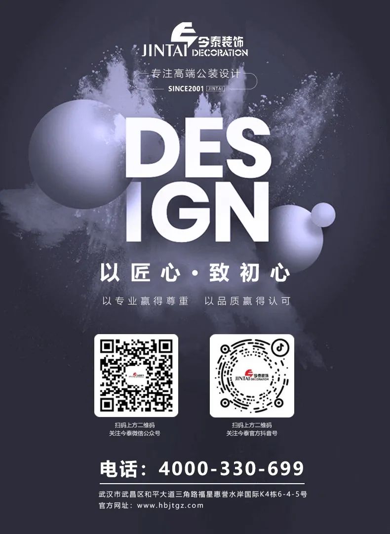 【干貨分享】辦公室裝修小白必看，辦公室裝修流程詳解，純干貨?。?！(圖2)