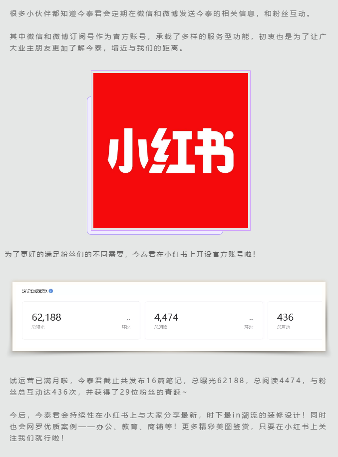 蛤？！這家公司又在“搞事情”~(圖4)