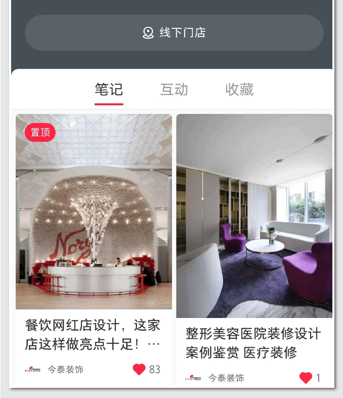 蛤？！這家公司又在“搞事情”~(圖3)