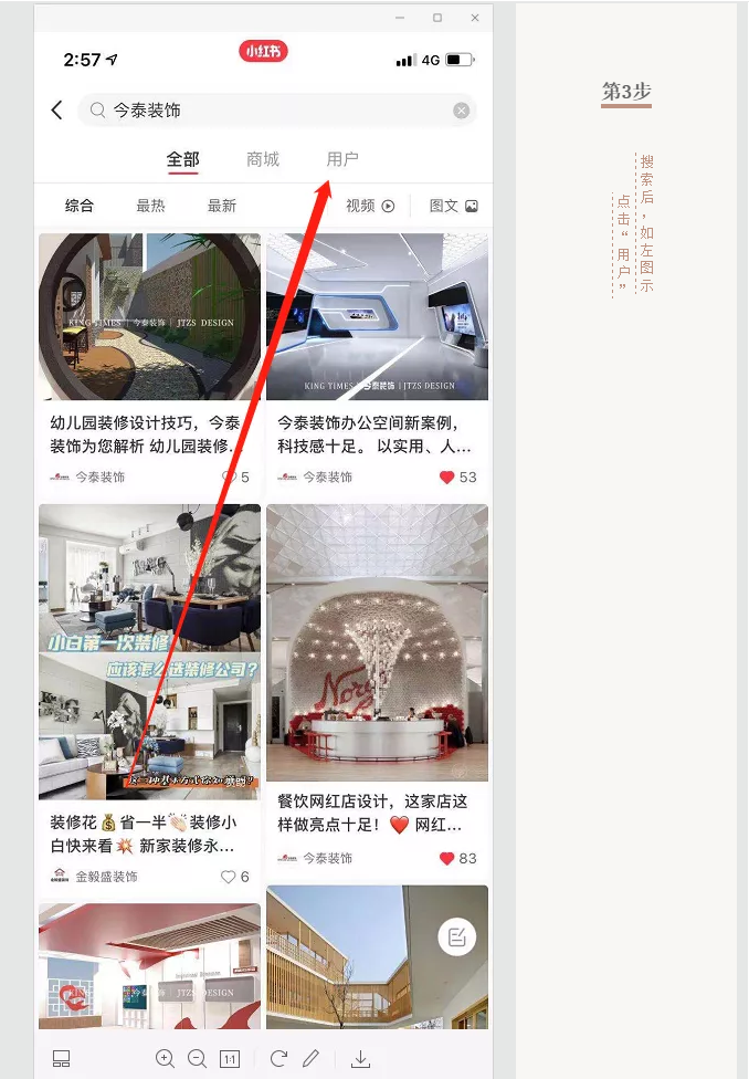 蛤？！這家公司又在“搞事情”~(圖8)