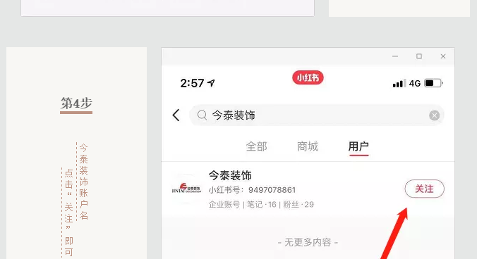 蛤？！這家公司又在“搞事情”~(圖9)
