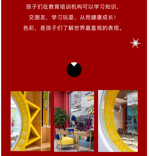 案例丨紅與藍的碰撞，“裝”出來的時尚！(圖5)