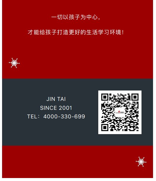案例丨紅與藍的碰撞，“裝”出來的時尚！(圖10)