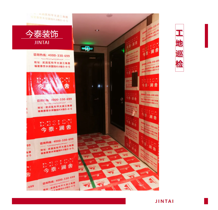 以責(zé)任之名，唯有匠心不負(fù)(圖1)