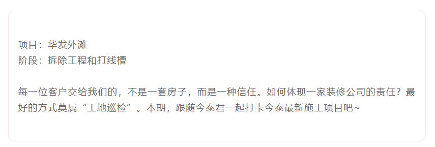 以責(zé)任之名，唯有匠心不負(fù)(圖2)