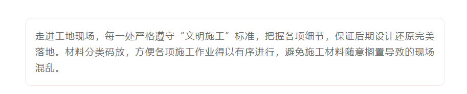 以責(zé)任之名，唯有匠心不負(fù)(圖6)