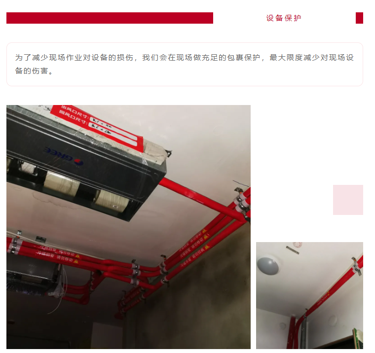 以責(zé)任之名，唯有匠心不負(fù)(圖9)